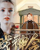 新战神令