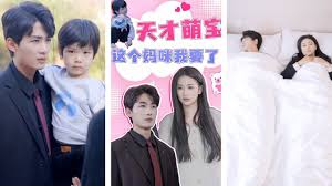 天才萌宝这个妈咪我要了！