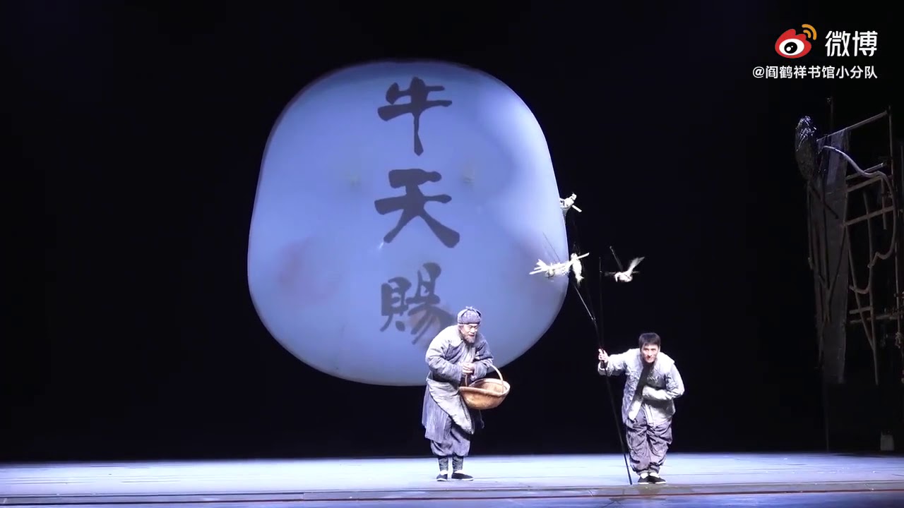 【郭麒麟｜阎鹤祥】20201220牛天赐谢幕