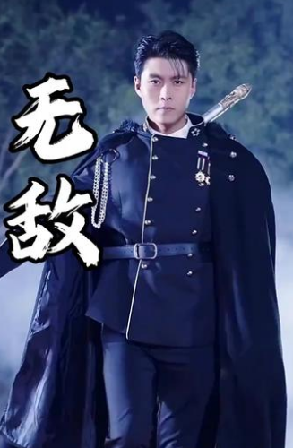 无敌.武安君