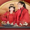 你是我的星辰短剧版