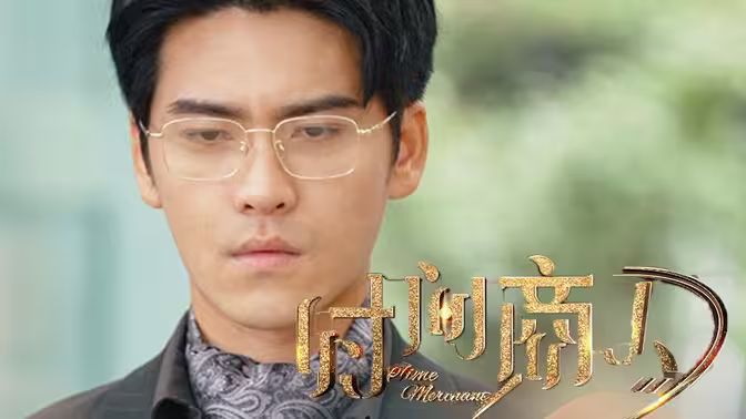 新版时间商人