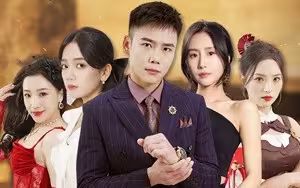 身份曝光后，丈母娘悔疯了我是真龙