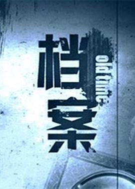 档案桂河大桥死亡铁路上的较量