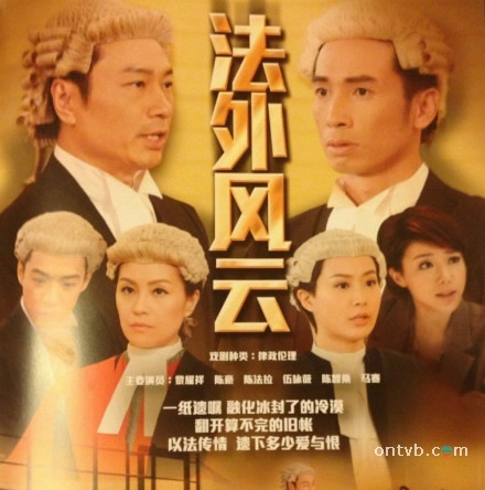 法外风云国