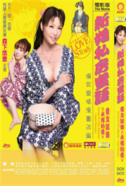 夫妻成长日记4爱的永远