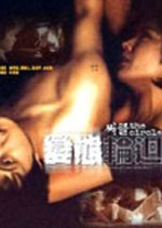 循环jian杀