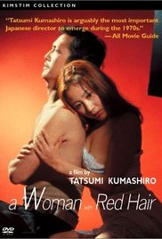 红发女郎/红发女