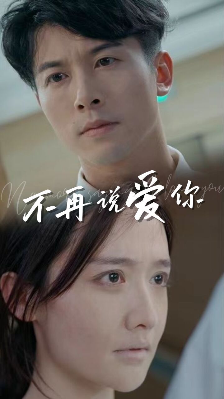 不再说爱你女人为什么而活