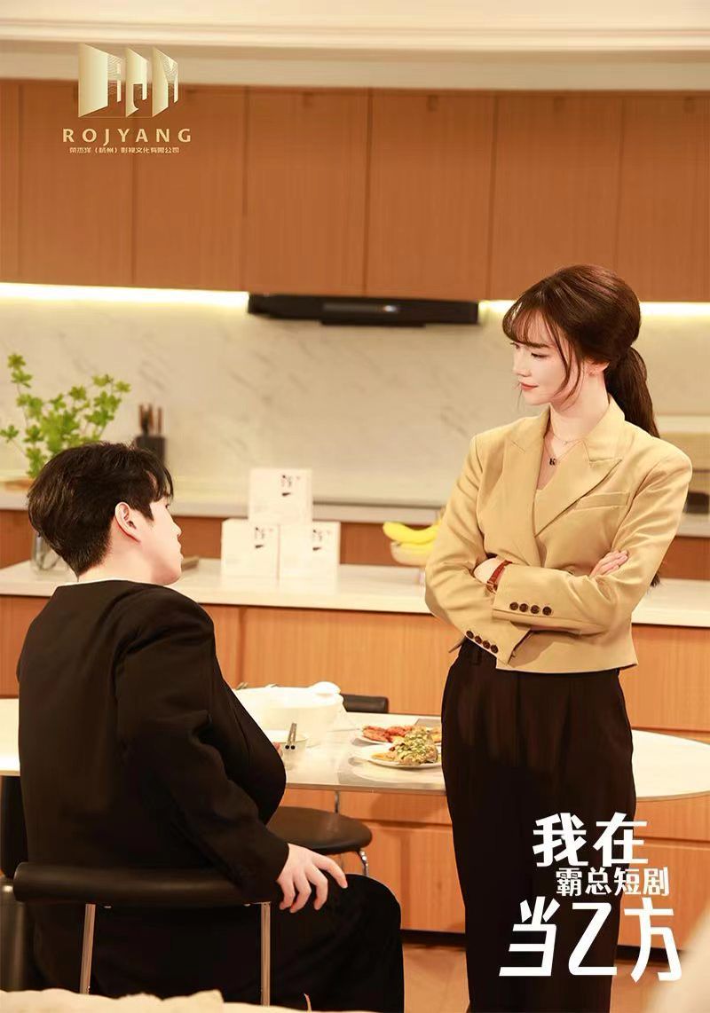 我在霸总短剧当乙方我在霸总剧里当乙方