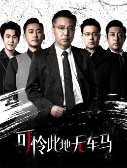 可怜此地无车马我骑个电驴怎么了