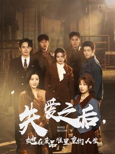 失爱之后，她在废品堆里重构人生失爱之后她在废品堆里重构人生