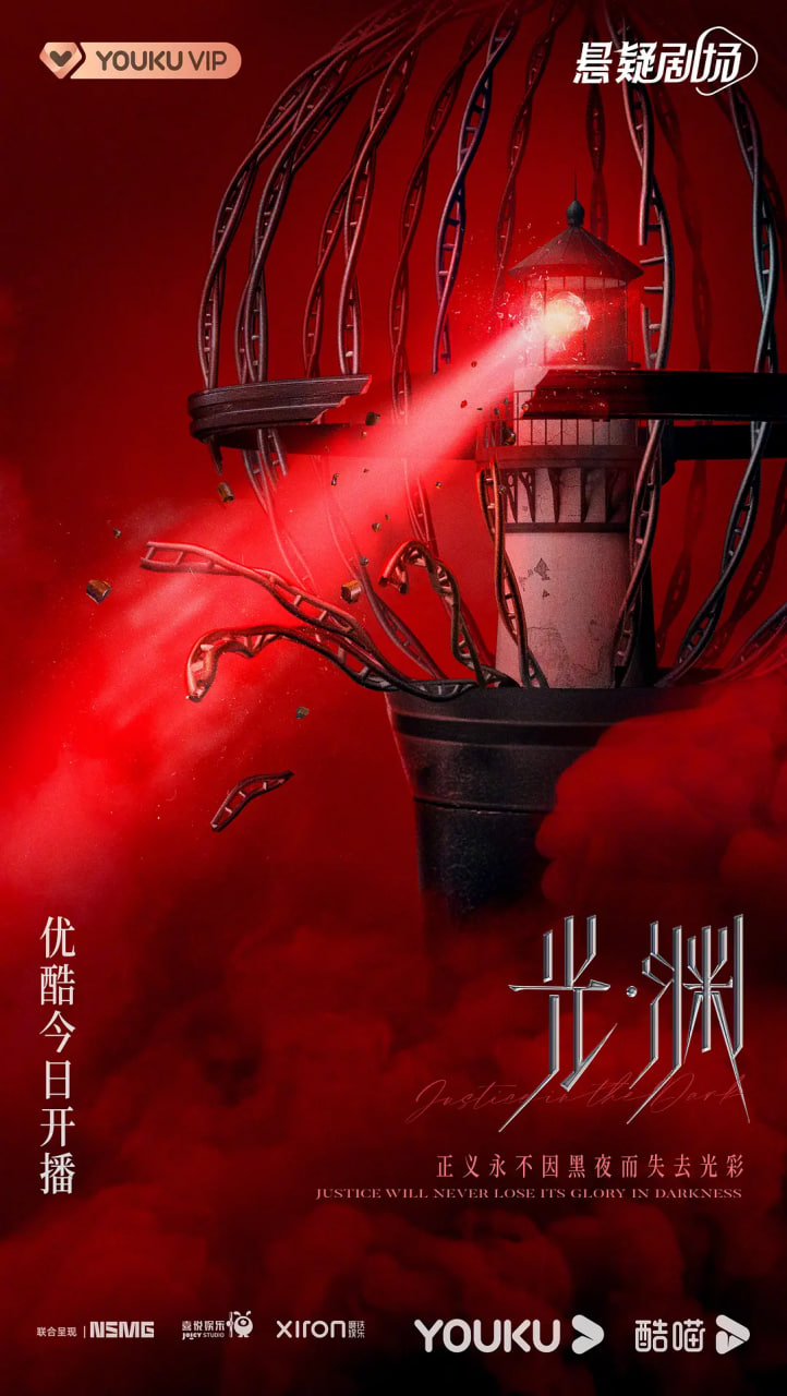 光渊日语版
