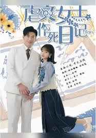 天也在教反派做人N文女主作死日记
