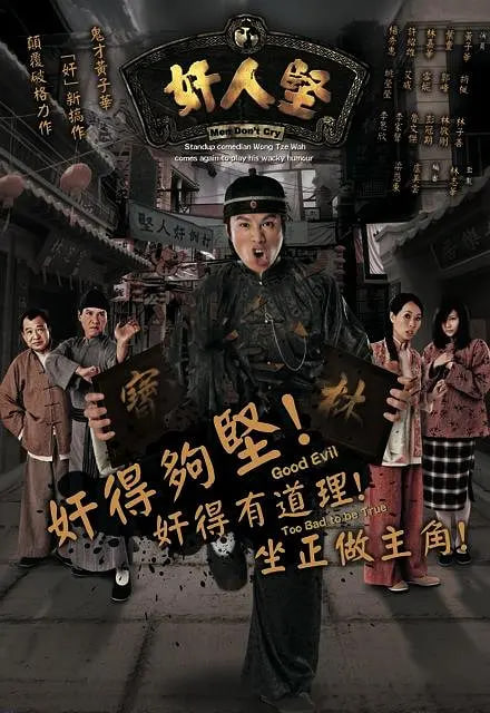 jian人坚