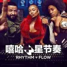 嘻哈星节奏意大利篇第二季