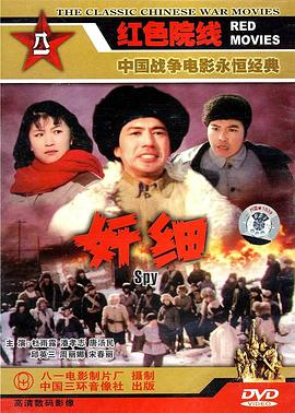 jian细1980
