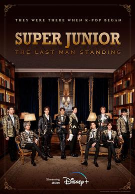 SuperJunior最后的男人
