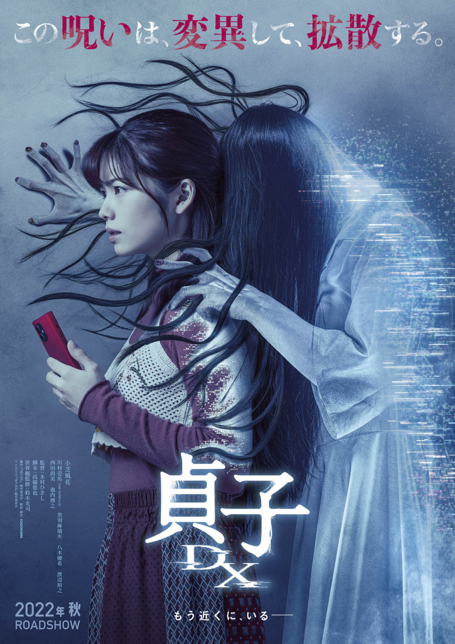 贞子2019