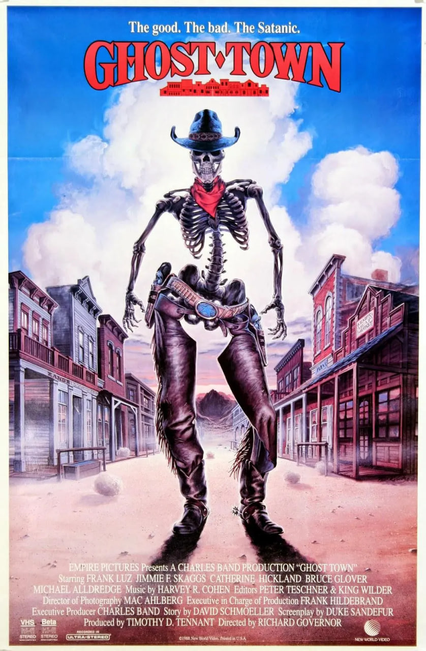 鬼镇1988