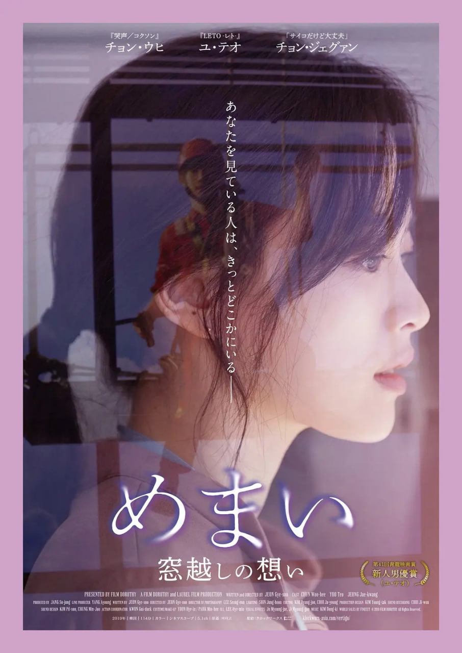 坚持住2019