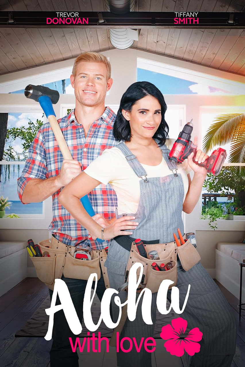 Aloha爱
