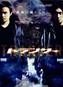 异灵灵异2002粤语版