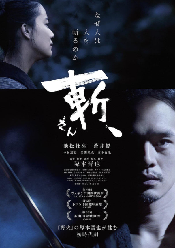 杀戮2018蓝光