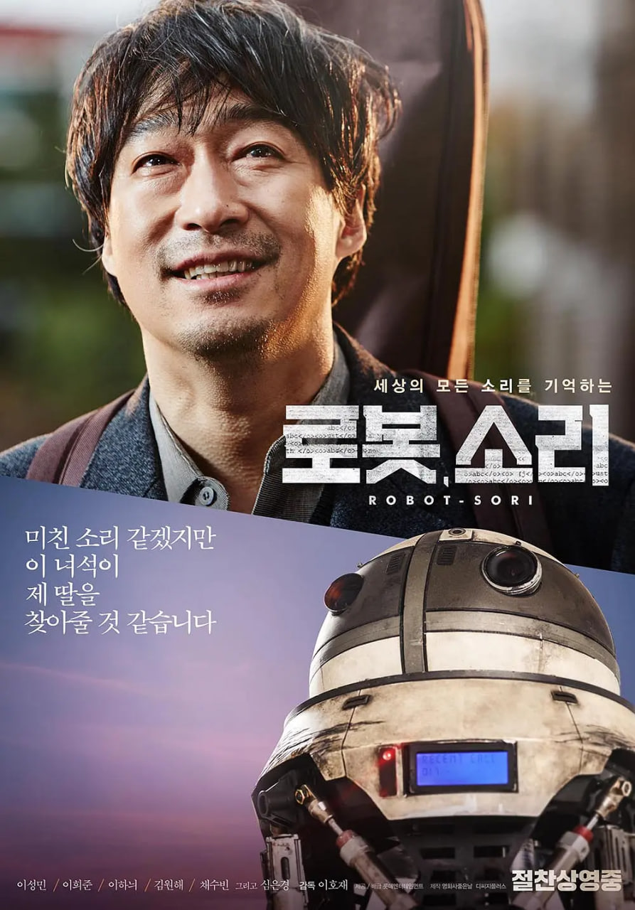 机器人2026