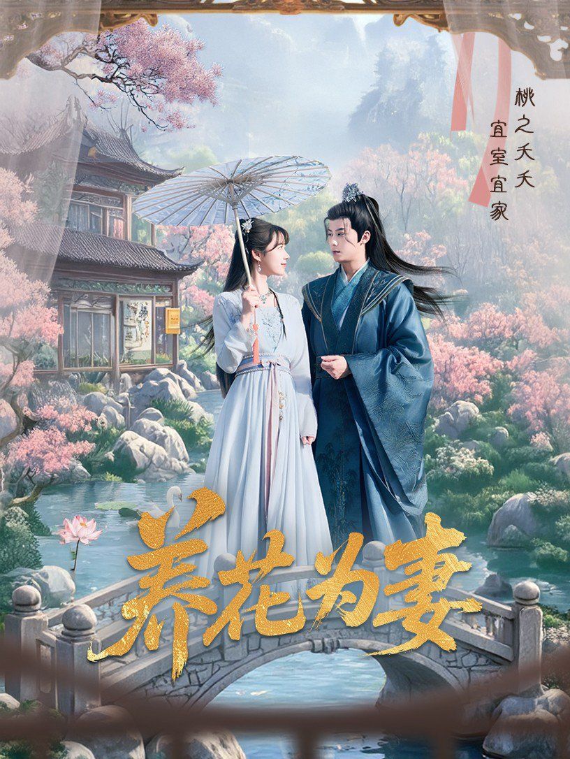 太子妃又在耍心机人家才不是坏女人