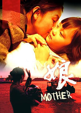 娘2007