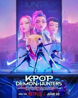 K-POP猎魔女团