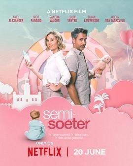半糖关系2Semi-Soeter