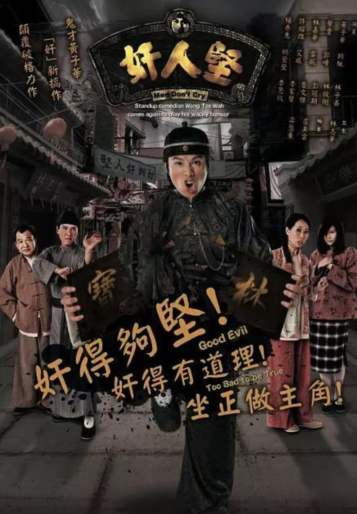jian人堅