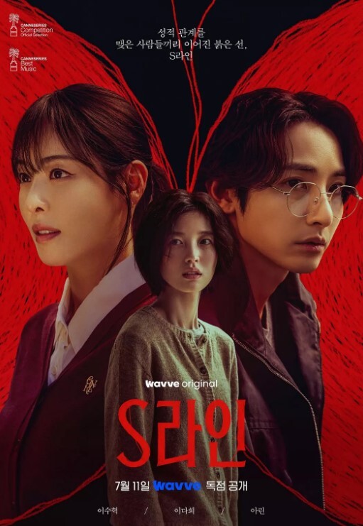 运动版