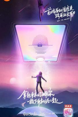 一键倾心国综