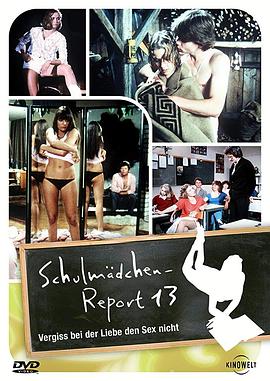 校园女孩报告xing爱之时勿忘爱