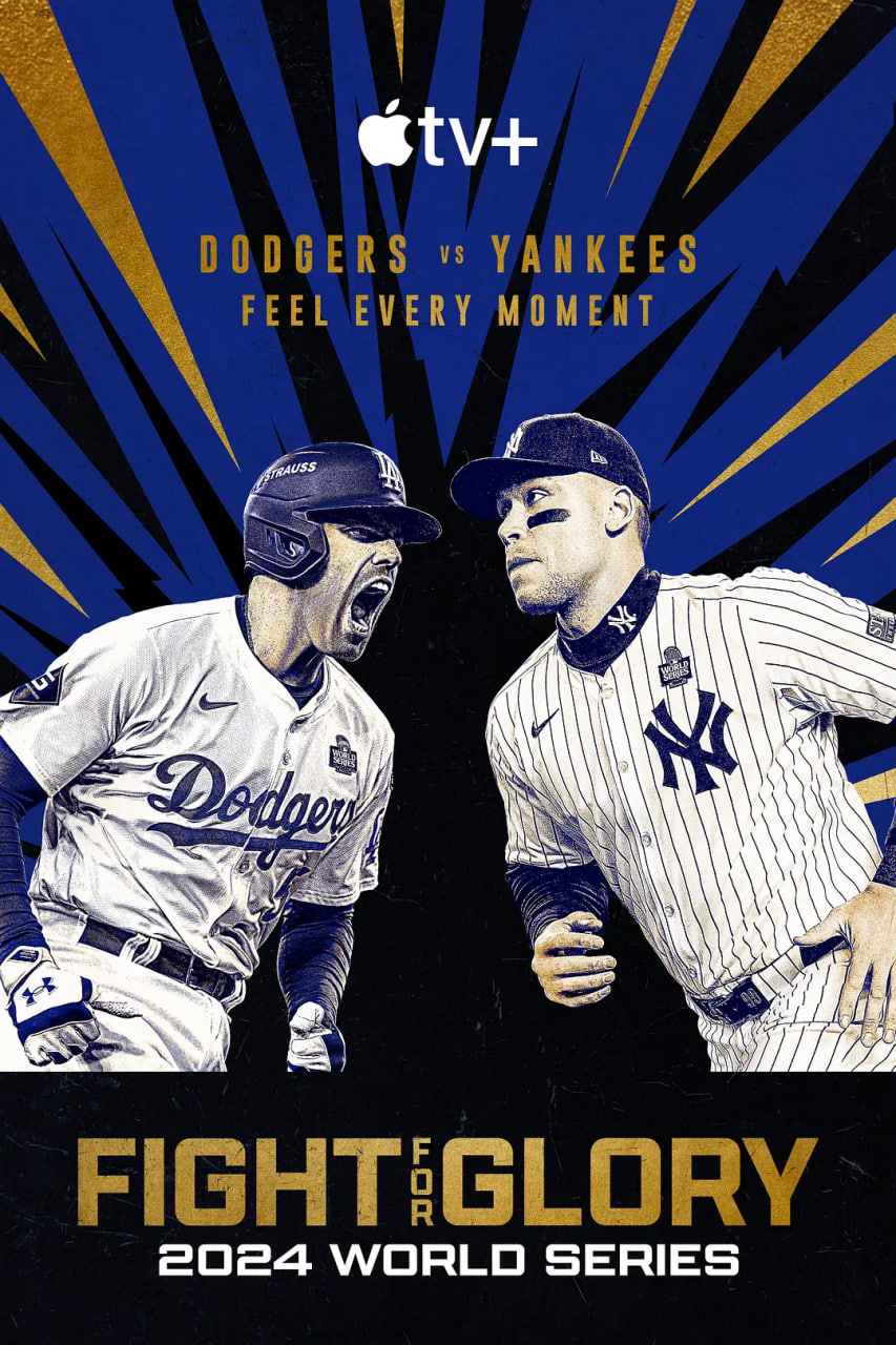 投争荣耀2024MLB世界大赛