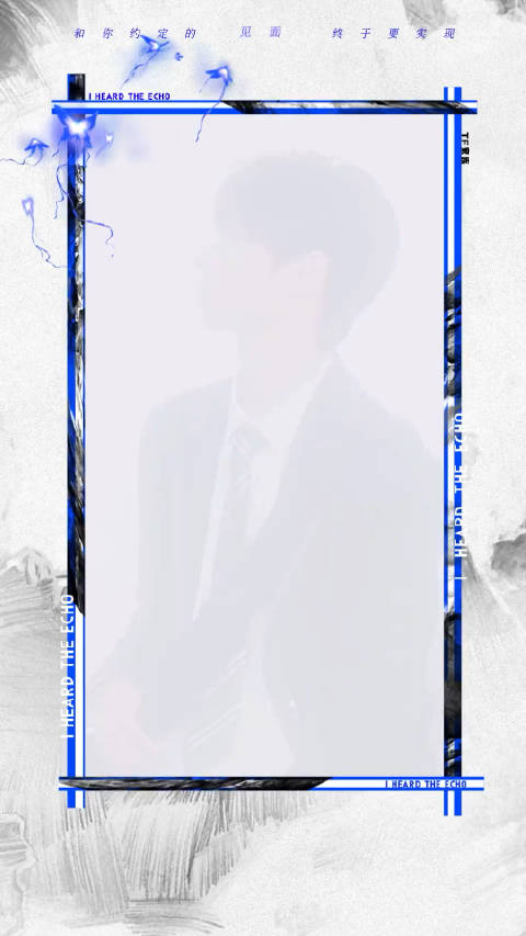 2023年TF家族登陆计划系列演唱会——蝴蝶效应