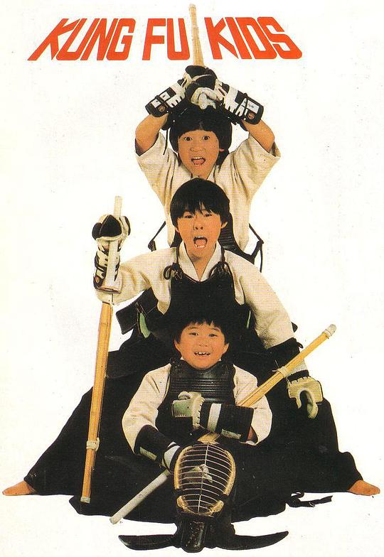 好小子1小龙出山国语