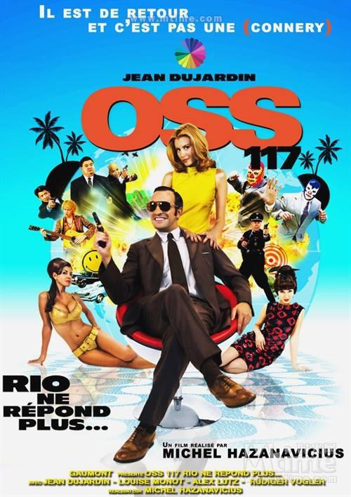 OSS117里约谍影
