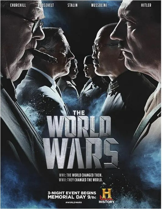 世界大战2014