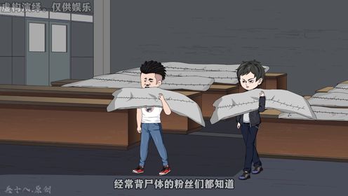 这个道爷不简单