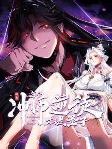 师尊这个冲师逆徒才不是圣子