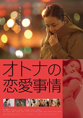情事只恋爱不结婚