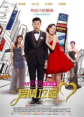 秘密xing爱俱乐部