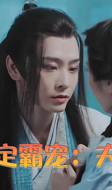蛇爷的命定霸宠夫人别想逃