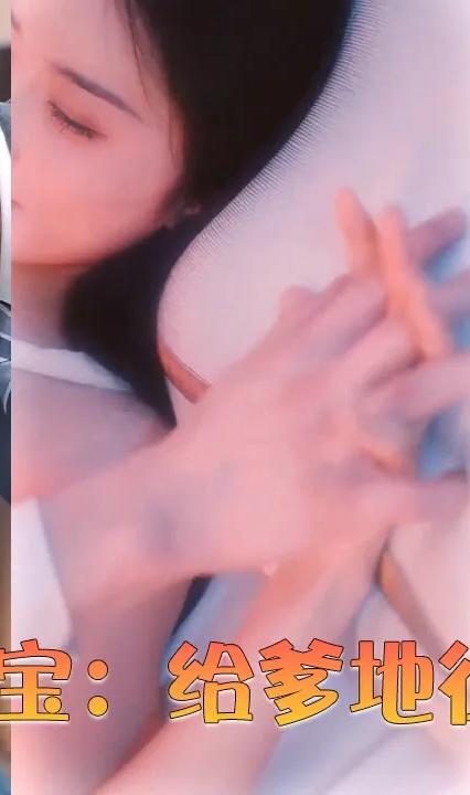 机灵萌宝给爹地征个婚