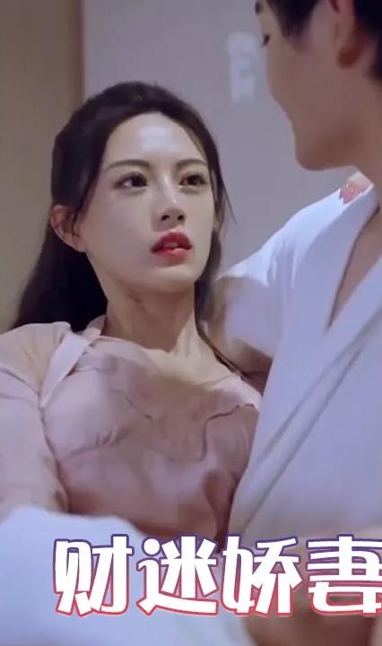 傅少V5财迷娇妻宠翻天