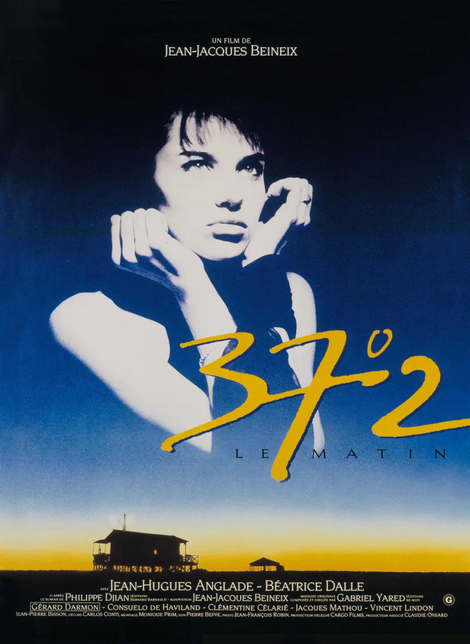 巴黎野玫瑰1986
